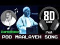 Poo Maalayeh 8d Song Ilayaraja I Poo Maalaye Thol Seravaa I Iayaraja 8d Songs