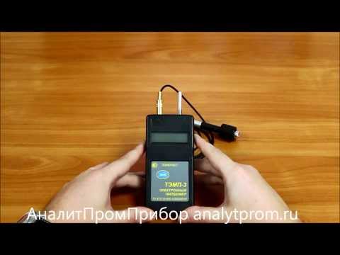 Динамический твердомер ТЭМП-3