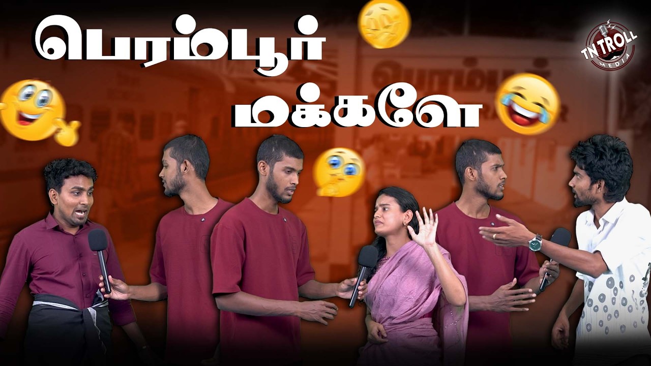 விஜயை மறந்த பெரம்பூர் மக்கள் | Thalapathy vijay | Perambur