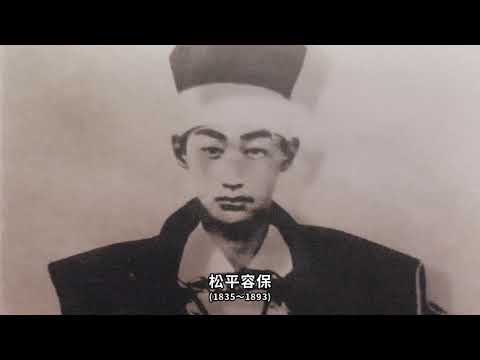 新選組的故鄉歷史館