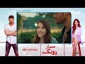 Mr. Wrong | Episode 05 Teaser | Turkish Drama | Bay Yanlis | 05 May 2024