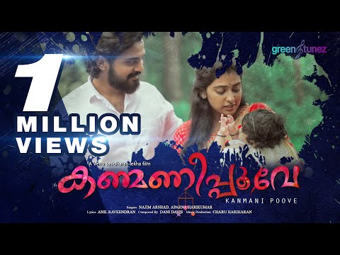 Kanmani Poove Video | Najim Arshad | Charu Hariharan | Parvathy Arun | Anil Raveendran | GreenTunez