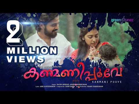 Kanmani Poove — watch video