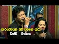 Sarayatiyen Api Yanena Thura Vathsala Diyalagoda Vishva Kodikara