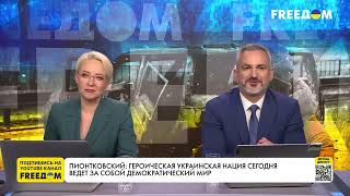 Пионтковский: Путин ставит эксперименты над обществом (2022) Новости Украины