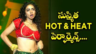 Susmitha  Dance Performance | సుస్మిత HOT మరియు HEAT పెర్ఫార్మెన్స్.... | Dhee 20 | ETV