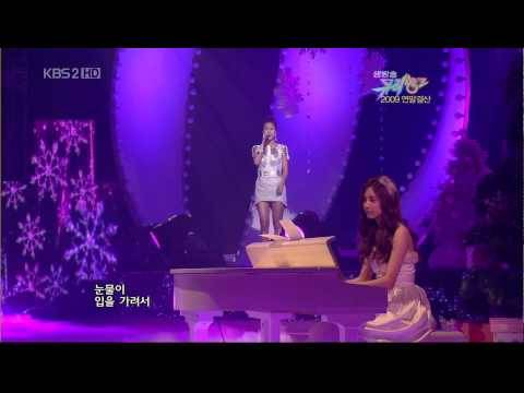 [HQ] Baik Ji Young with Seo Hyun (SNSD) - Don't Forget (Dec 25, 2009)