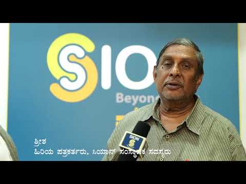 shreesha aniversary wishes