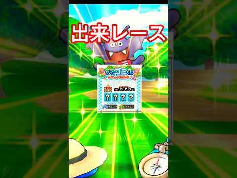 ドラクエウォークのサマージェムくじ結果を大公開！