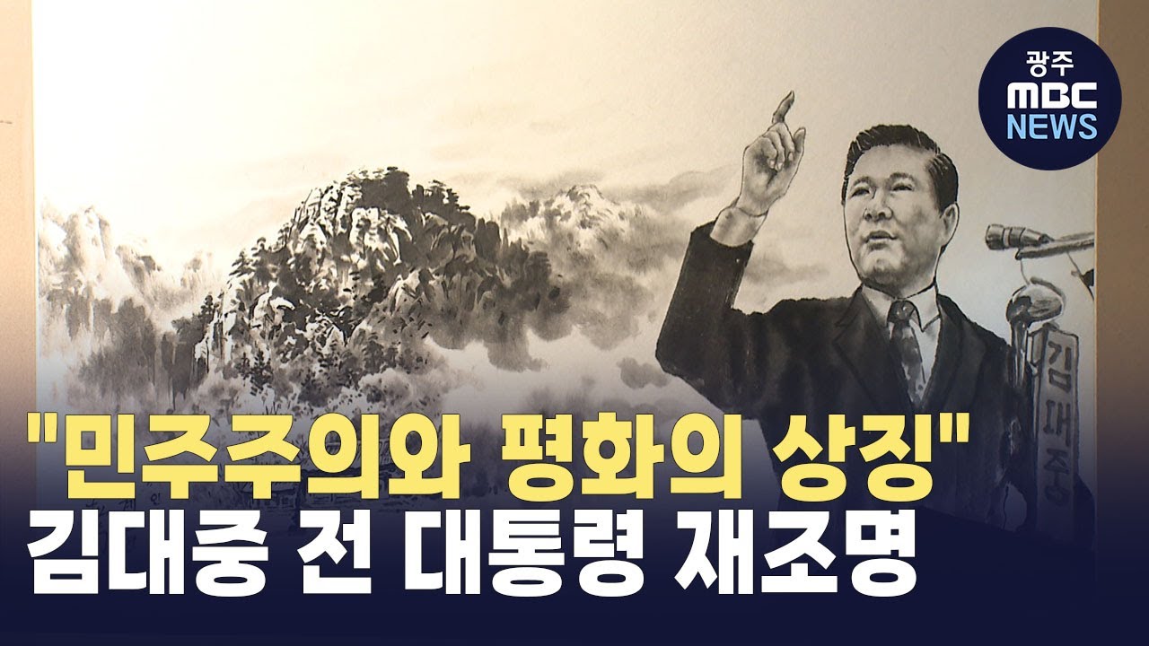 Unveiling the Legacy of a Visionary: Revisiting the Enduring Impact of ...