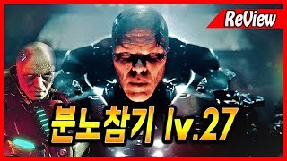 FPS 게임 레이지2 리뷰