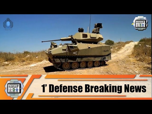 Новый израильский боевой танк «Carmel» приехал прямиком из мира компьютерных игр