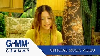 พูดไม่เต็มปาก – Palmy (ปาล์มมี่)