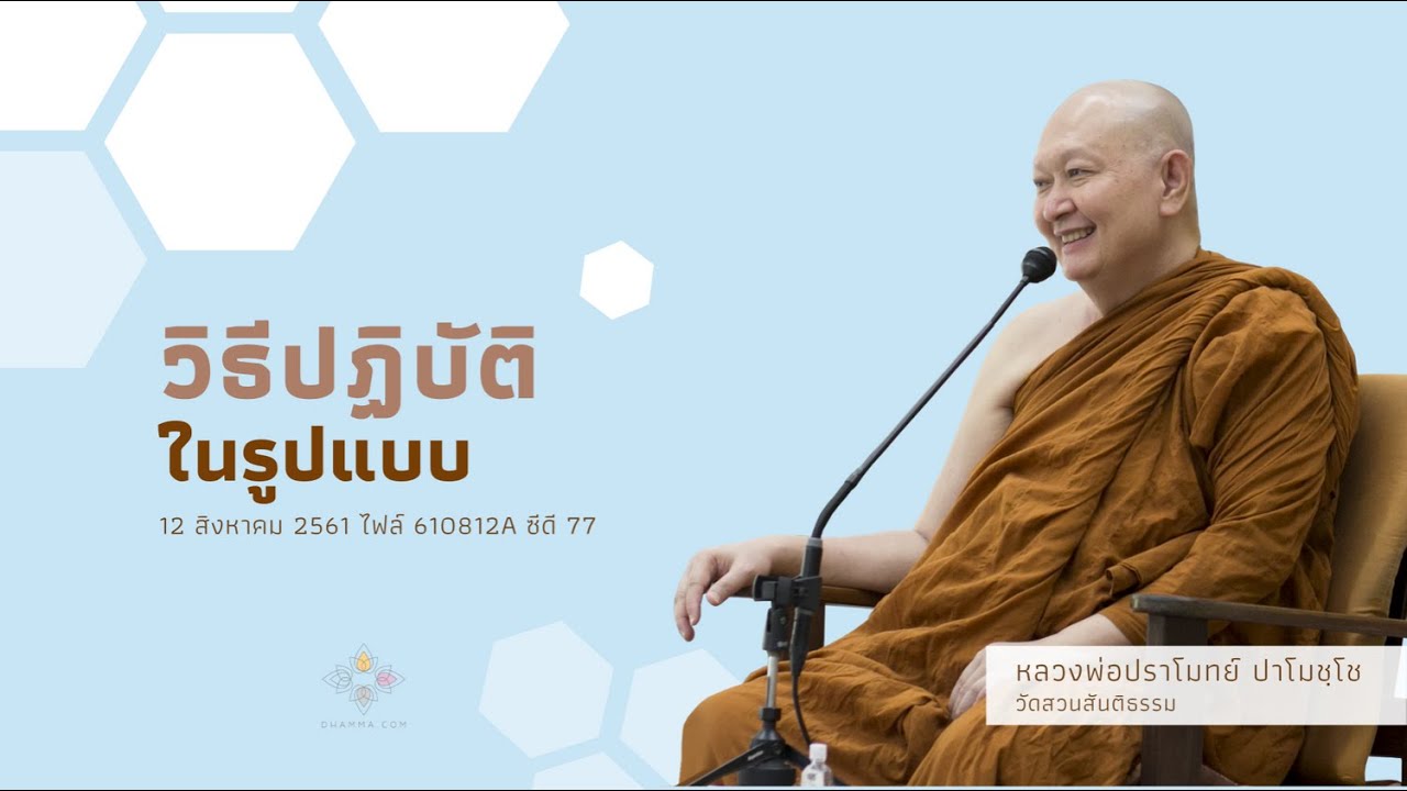 รูปภาพ ดาวโหลด Google Youtube SEO