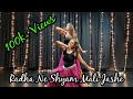 RADHA NE SHYAM MALI JASHE | Sachin - Jigar | Sachin Sanghvi | Heena Shah | Dance Cover