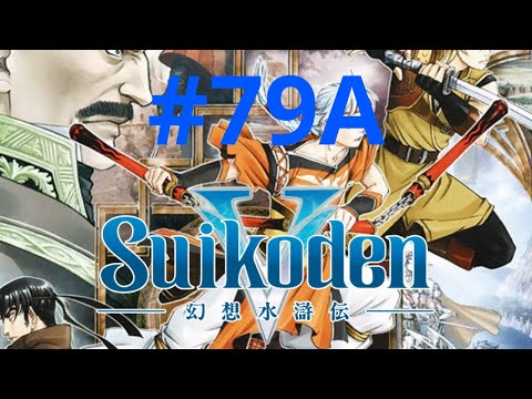 Suikoden V - 79A [Final Boss] - Beating Sun Rune Incarnation to Lyon is Revived by Sun Rune