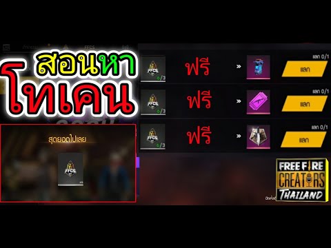 ฟีฟายแอดวานซ์