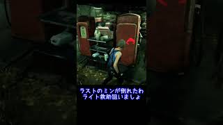 【１分DBD】命のバトンで最後を譲るジル（確信犯）【ゆっくり実況】#Shorts