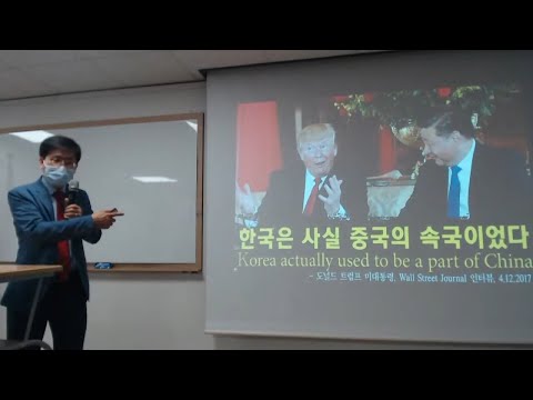 , title : '중국은 사실상 한국의 속국이었다ㅣ한국 고대사의 실상ㅣ안병우 충북대 교수ㅣ오디오 수정했습니다'
