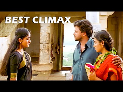 എനിക്ക് അനുവദിച്ചുകിട്ടിയ ഈ ജീവിതത്തില് ഞാൻ സംതൃപ്തനാ | Chandranudikkunna Dikkil | Climax Scene