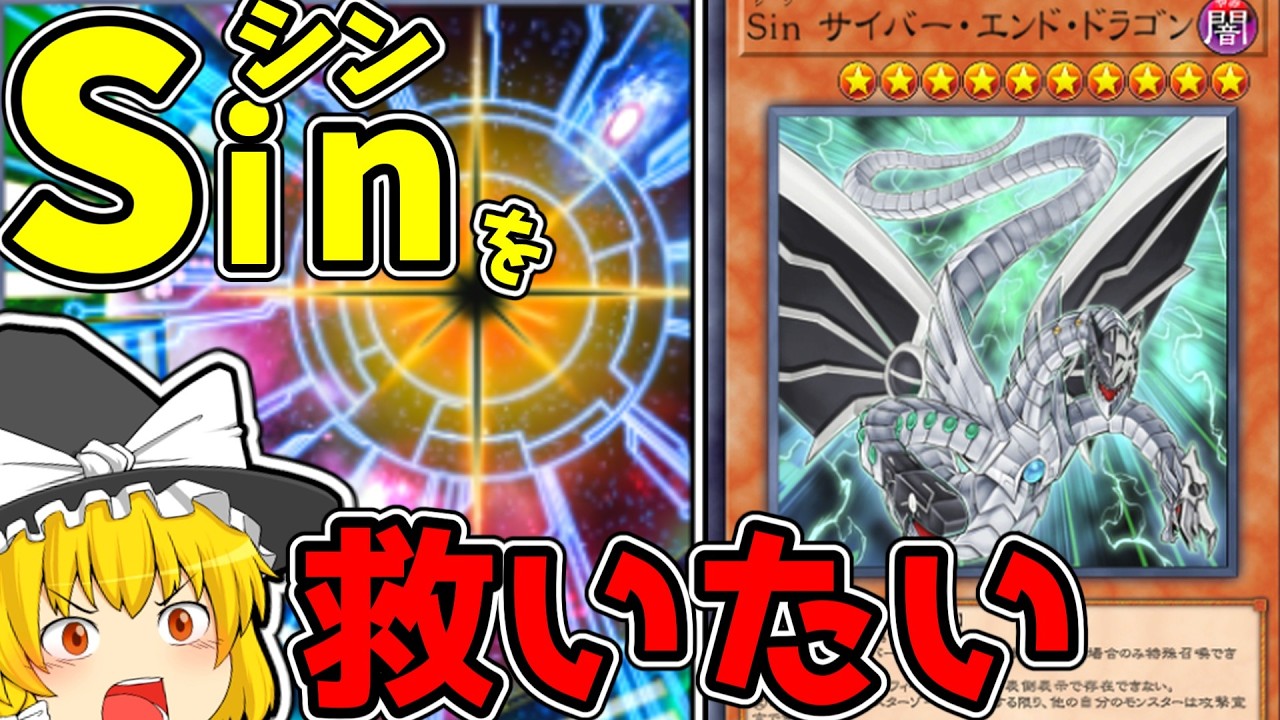 【Sin】救済！魔理沙は罪深き世界でクソデカカーニバルを開催するようです【シン】