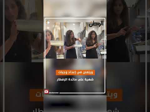 الفنانات والمطبخ في رمضان.. علا رشدي بتعمل قطايف وووفاء وأيتن بيتنافسوا في الحلو والحادق