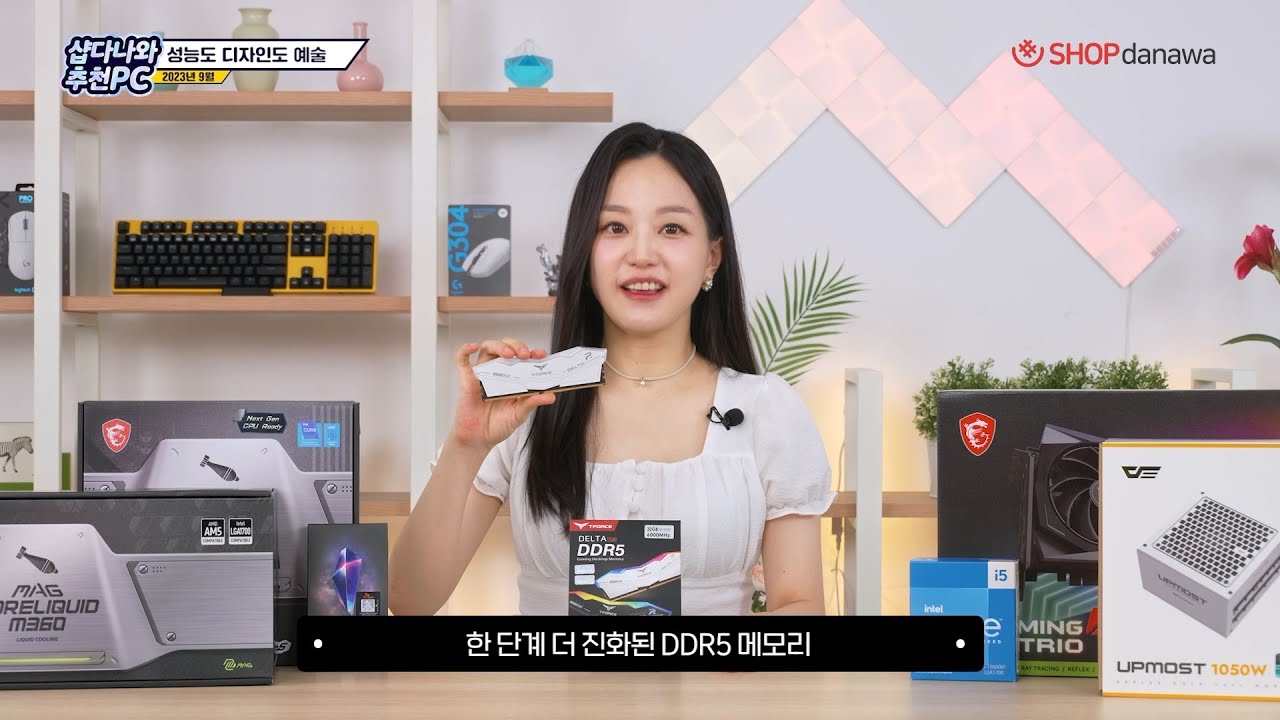 조립PC