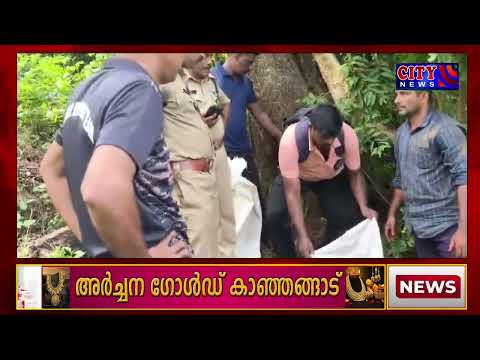 പാണത്തൂര് മഞ്ഞടുക്കത്ത് മാന് വേട്ട. 40 കിലോ മാനിറച്ചിയുമായി ഒരാള് പിടിയില്
