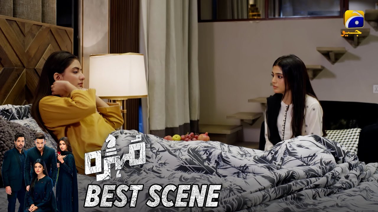Mohra Episode 73 | 𝐁𝐞𝐬𝐭 𝐒𝐜𝐞𝐧𝐞 𝟎𝟑 | Mikaal Zulfiqar - Laiba Khan - Aagha Ali | HAR PAL GEO