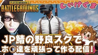 Syake9ma のライブ ストリーム