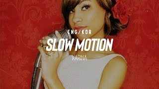 [한글/ENG] Karina - Slow Motion (Lyrics)