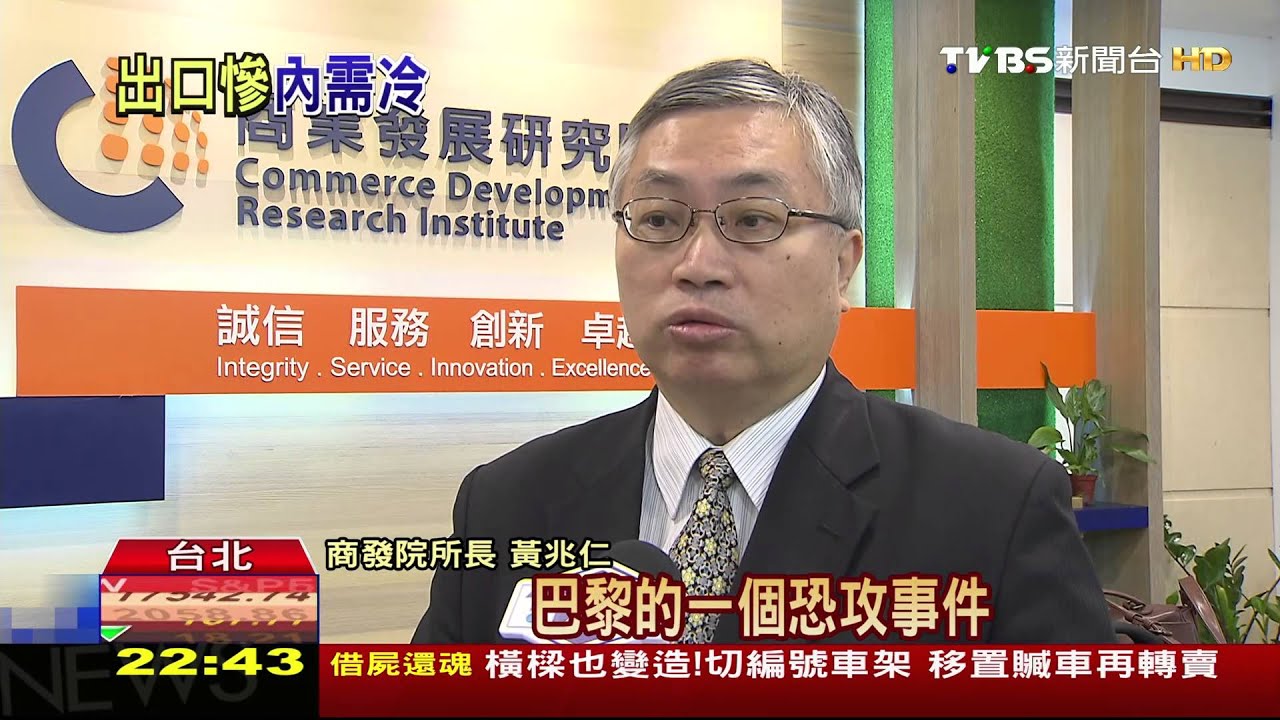 出口連10黑 創金融海嘯來最慘紀錄