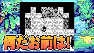 #12【聖剣伝説】エクスカリバーを探しに行く
