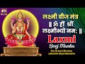 Om Hreem Shreem Lakshmi Bhyo Namaha ॐ ह्रीं श्रीं लक्ष्मीभय�