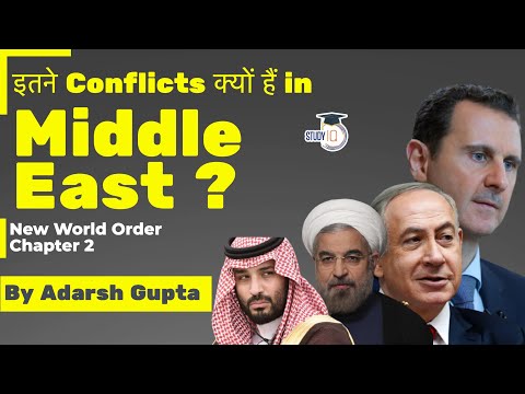 Israel Syria SaudiArabia Iran rivalry can lead to WW3 in Middle East ? - New World Order Chapter 2