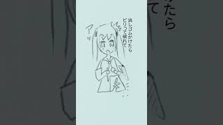 【勉強あるある】新品のノートの歌 feat.初音ミク  (漫画 Ver.) #Shorts