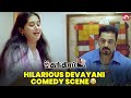 Evlo Periya Mathra Iconic Comedy Scene Panchathanthiram Kamal Haasan Devayani Sun NXT
