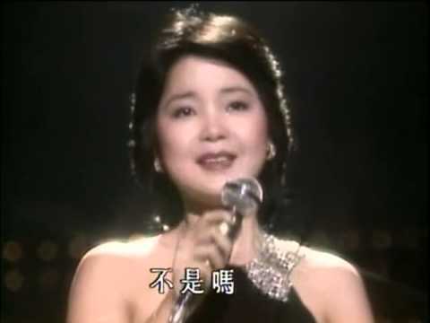 Thể hiện bởi Đặng Lệ Quân