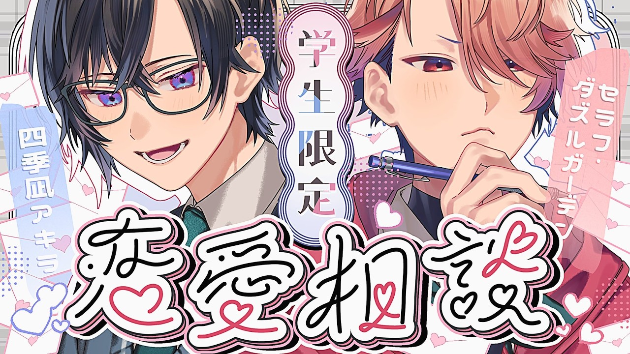 YouTubeサムネイル