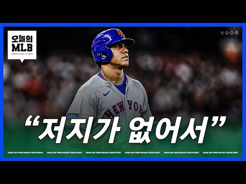 타율이 0.241로 떨어진 '1조원의 사나이'