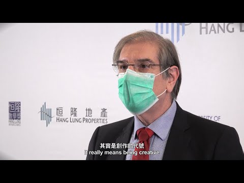 2021HLMA Encouraging Words to Students - Professor Andrew Cohen