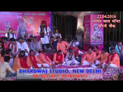 सांझ सवेरे नैन बिछा के, राह तकु रघुनन्दन की: भजन