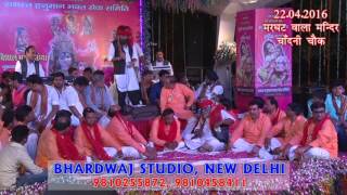 Saanjh Savere Nain Bicha Ke Rah Taku Raghunandan Ki — सांझ सवेरे नैन बिछा के, राह तकु रघुनन्दन की: भजन devotional song