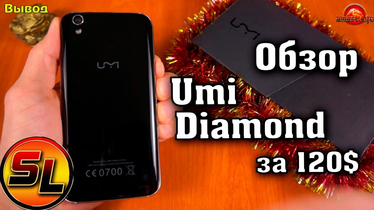 Смартфон Umi Diamond