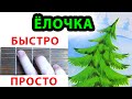 В лесу родилась елочка АККОРДЫ. ЁЛОЧКА НА ГИТАРЕ. Новогодняя песня 