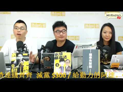 大香港早晨 160830  ep657  p2 of 4  中國運動員霸體院廁所