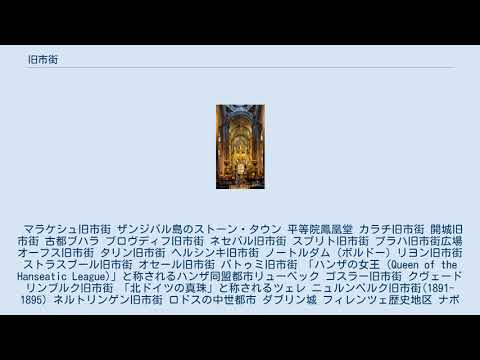 ラブルス・ベルギルタ