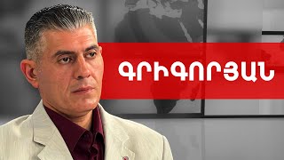 Եթե 24 ժամվա ընթացքում չպատվաստվեք, մահվան ելքը 100% է. Գրիգոր Գրիգորյան /// ԽՈՍՔԻ ԻՐԱՎՈՒՆՔ