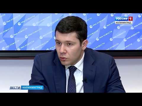 Антон Алиханов прокомментировал публикации иностранных СМИ о захвате Калининградской области