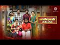 Pandian Stores Today Episode